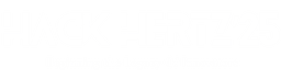 HackHertz